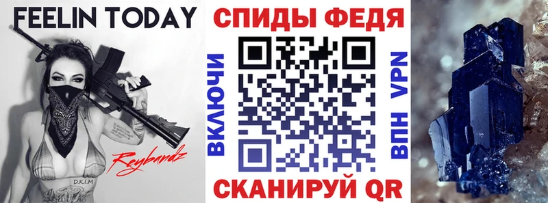 АМФЕТАМИН VHQ  MEGA ссылки  Кириши 