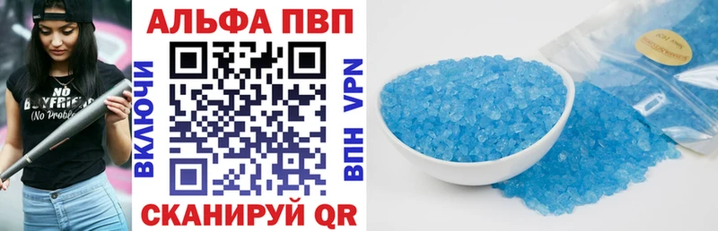 A-PVP мука Кириши