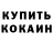 Alpha-PVP кристаллы Asadbek Gulomov