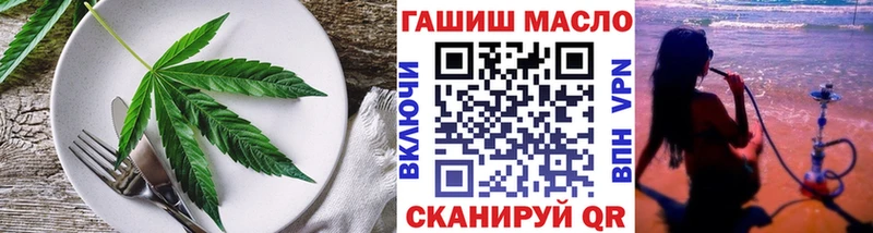 darknet формула Кириши Печенье с ТГК марихуана