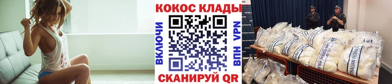 Кокаин 99%  Кириши 