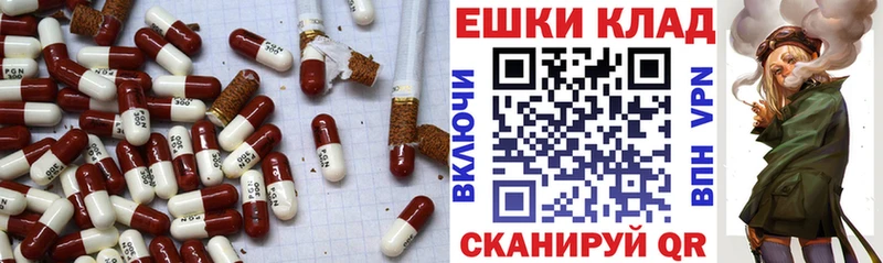 Экстази Punisher  Кириши 