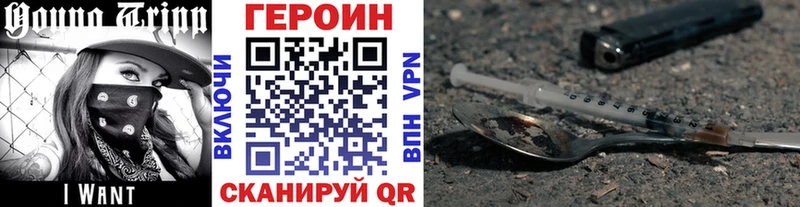 Героин VHQ  МЕГА ссылка  Кириши  продажа наркотиков 