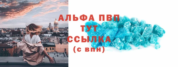 тгк Верхний Тагил