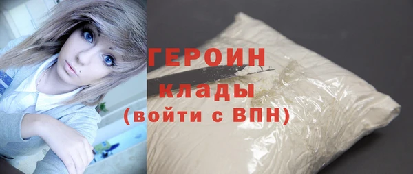 тгк Верхний Тагил
