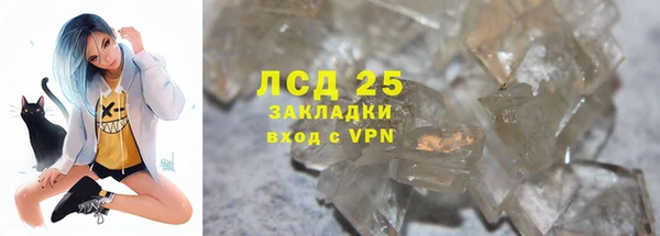тгк Верхний Тагил