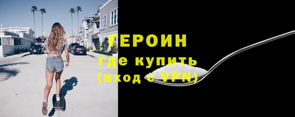 тгк Верхний Тагил