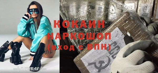 тгк Верхний Тагил