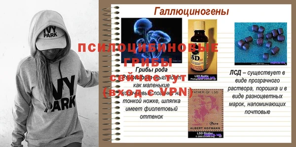 бутик Бугульма