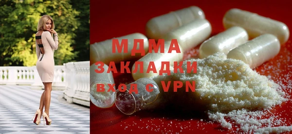 эйфоретик Бронницы