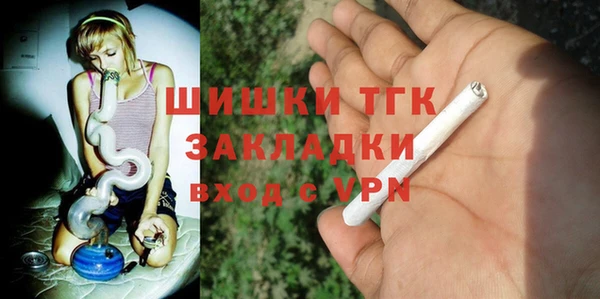 тгк Верхний Тагил