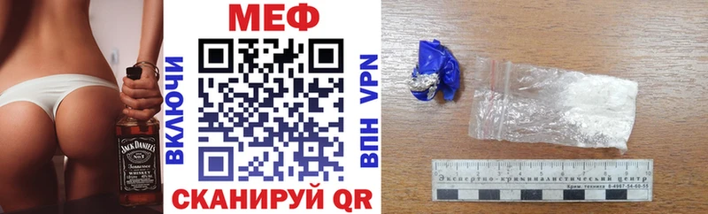 Мефедрон VHQ  Кириши 