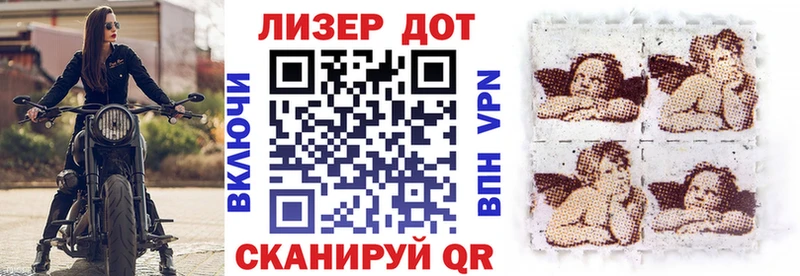 что такое наркотик  Кириши  Наркотические марки 1,5мг 