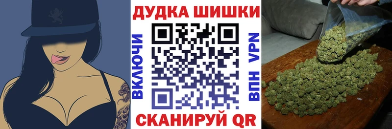 Шишки марихуана семена Кириши
